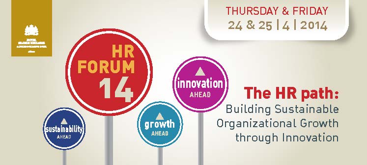 HR Forum 2014. Save the date.