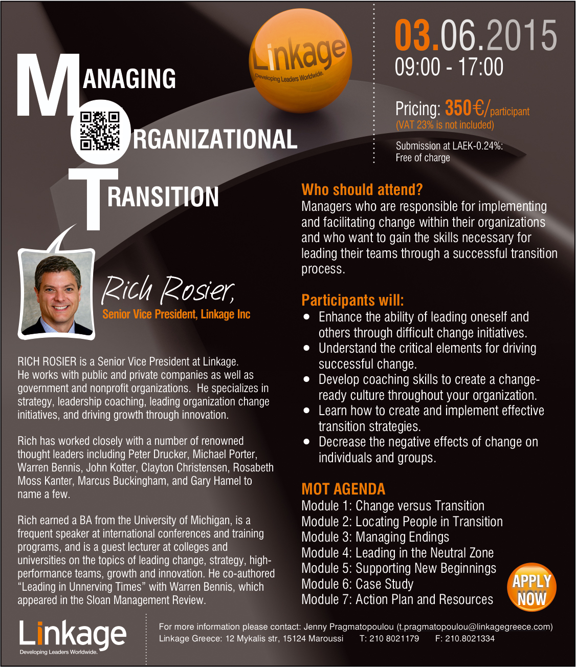 Προσφορά Εταιρίας Linkage για τα μέλη του ΣΔΑΔΕ – Workshop Managing Organizational Transition – 3 Ιουνίου 2015