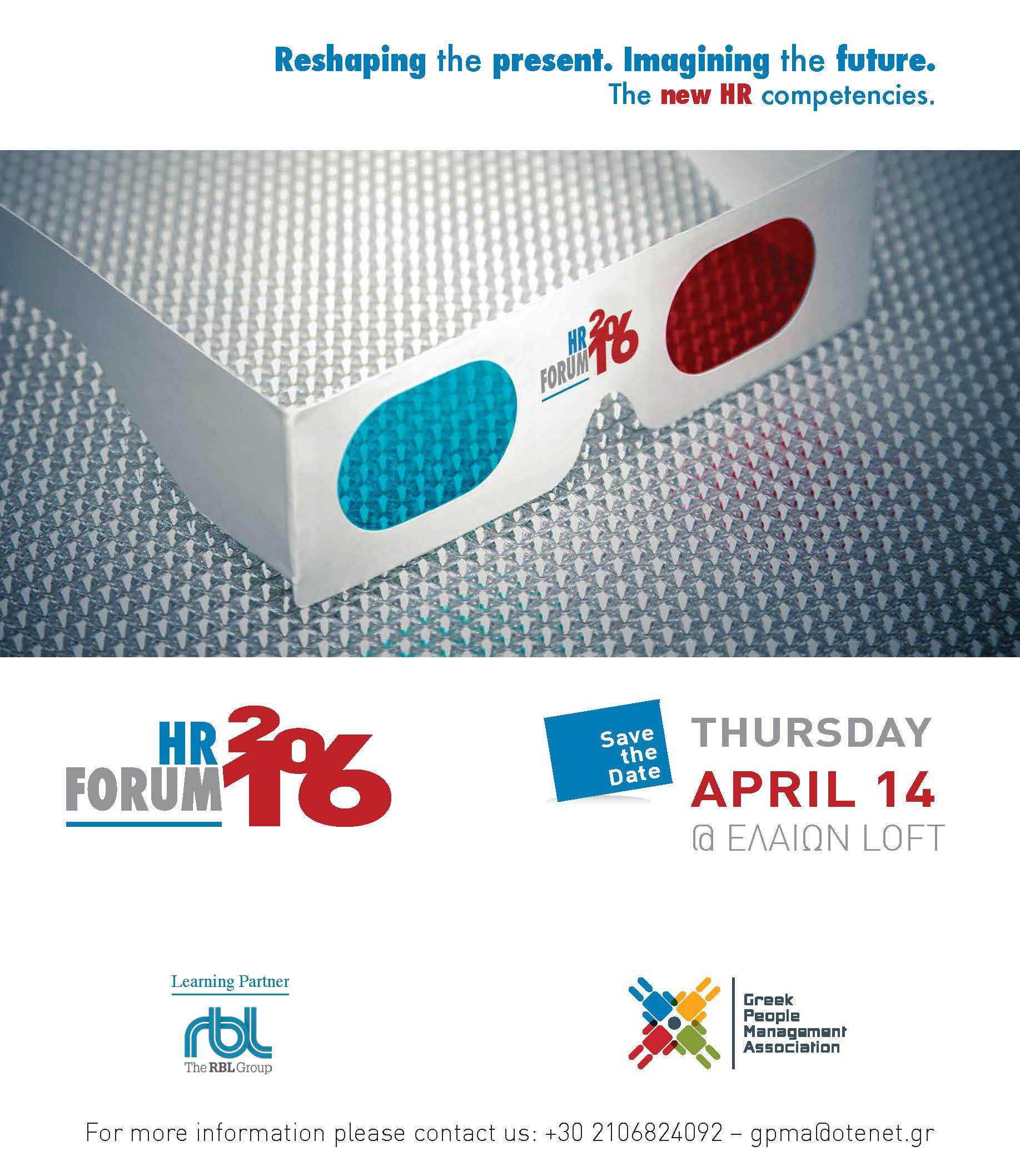 Save The Date – HR Forum 2016 – 14 Απριλίου 2016