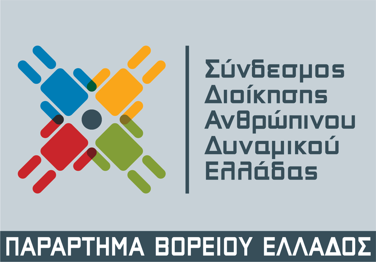 Logo_ΠΒΕ Logo_ΠΒΕ