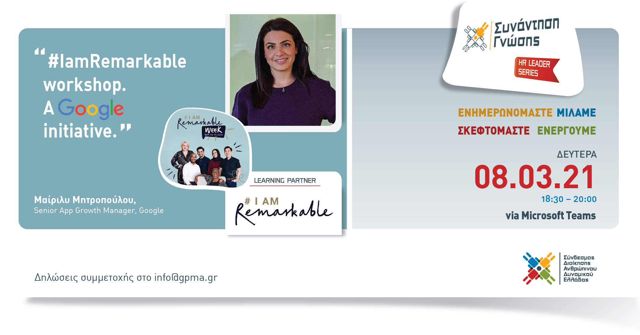 HR Leader Series via MS Teams – “#IamRemarkable Workshop – A Google Initiative” – 08/03/2021